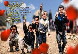 نمایشگاه عکس کودکان آواره سوری در مترو
