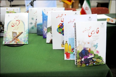 کتاب های درسی نیازمند توجه بیشتر تصویرگران