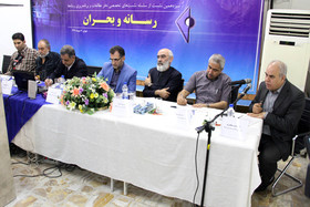 خواهش میکنم تحت تاثیر جو قرار نگیرید