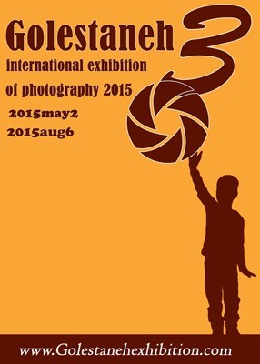 راه‌یافتگان اولین دوسالانه بین‌المللی عکس گلستانه