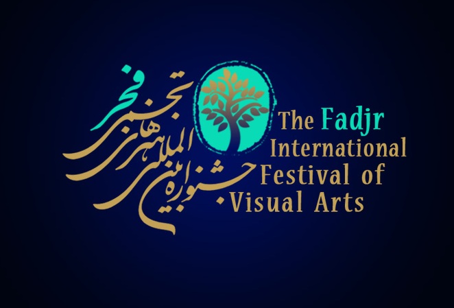 جشنواره هنرهای تجسمی فجر برای طراحی پوسترش فراخوان داد