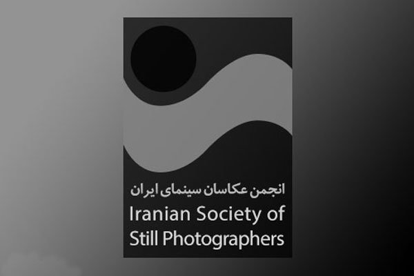 در جلسه اخیر شورای مرکزی استعفای رییس و نایب رییس انجمن عکاسان سینما پذیرفته نشد