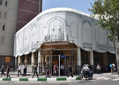بازگشایی موزه علی اکبر صنعتی