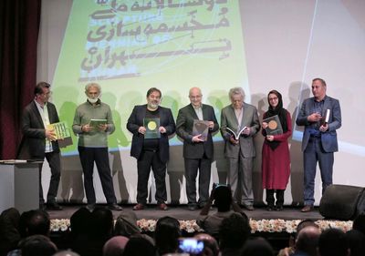 اختتامیه هفتمین دوسالانه ملی مجسمه سازی تهران برگزار شد