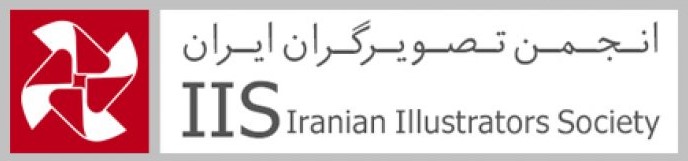 فراخوان سومین کارگاه و مسابقه خلق کتاب تصویری «دستان»