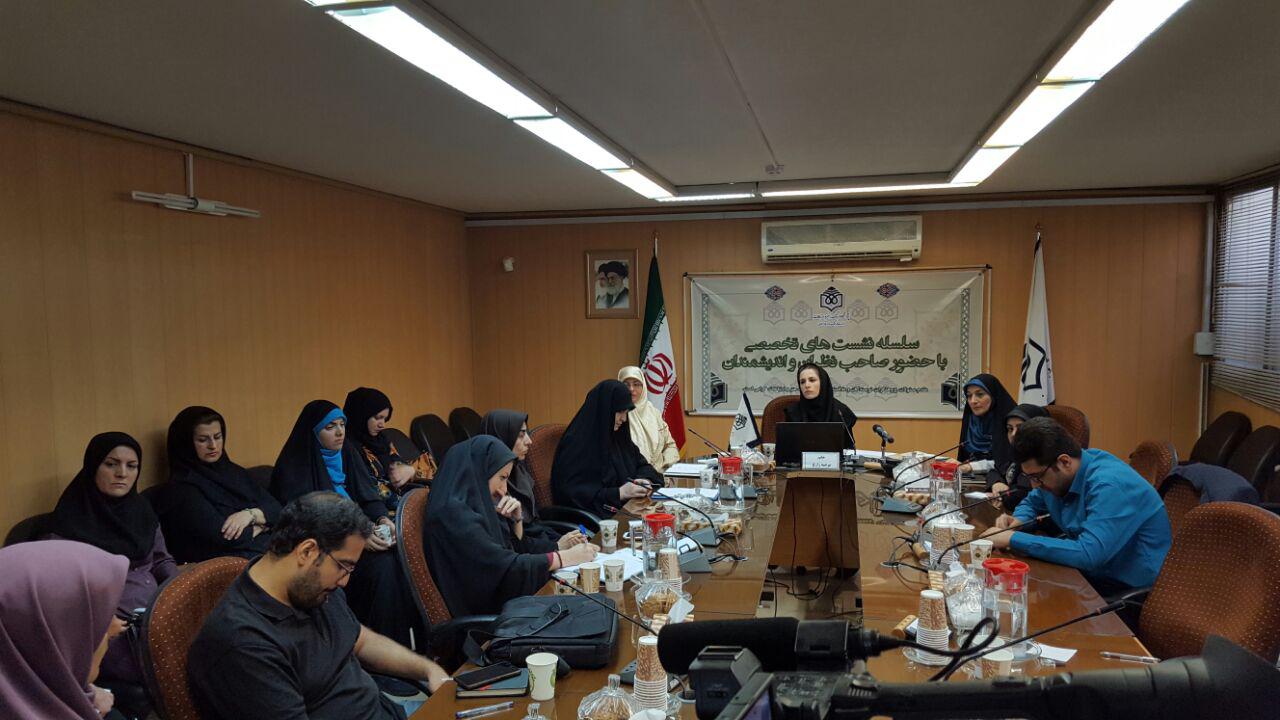گزارش نشست تخصصی «بازنمود هویت ایرانی در آثار جشنواره‌های بین‌المللی مد و لباس فجر از ۱۳۹۱ تا۱۳۹۵»