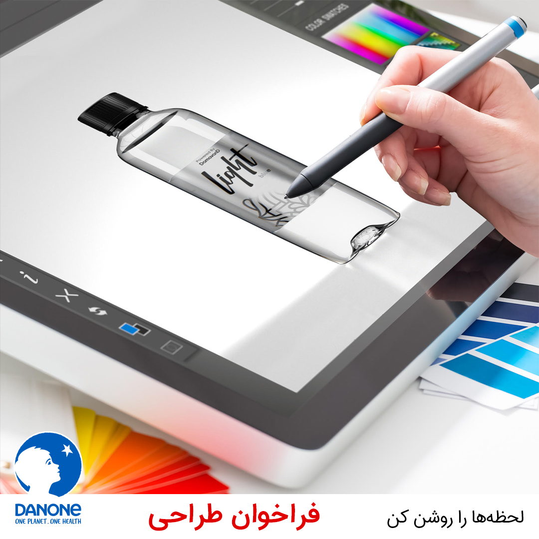 فراخوان طراحی سطح داخلی لیبل بطری آب آشامیدنی