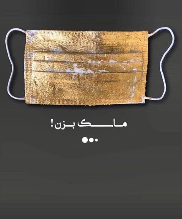 #ماسک_بزن؛ برپایی نمایشگاهی از هنرمندان شاخص هنر معاصر ایران بر روی ماسک