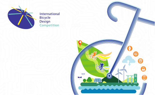 25th International Bicycle Design Competition (IBDC)
