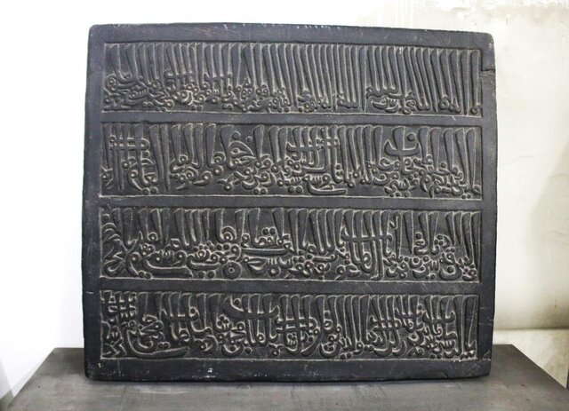 نگاهی به تاریخچه کتابت فارسی در دوران اسلامی/ هنر خوشنویسی در کتیبههای ایران فرهنگی