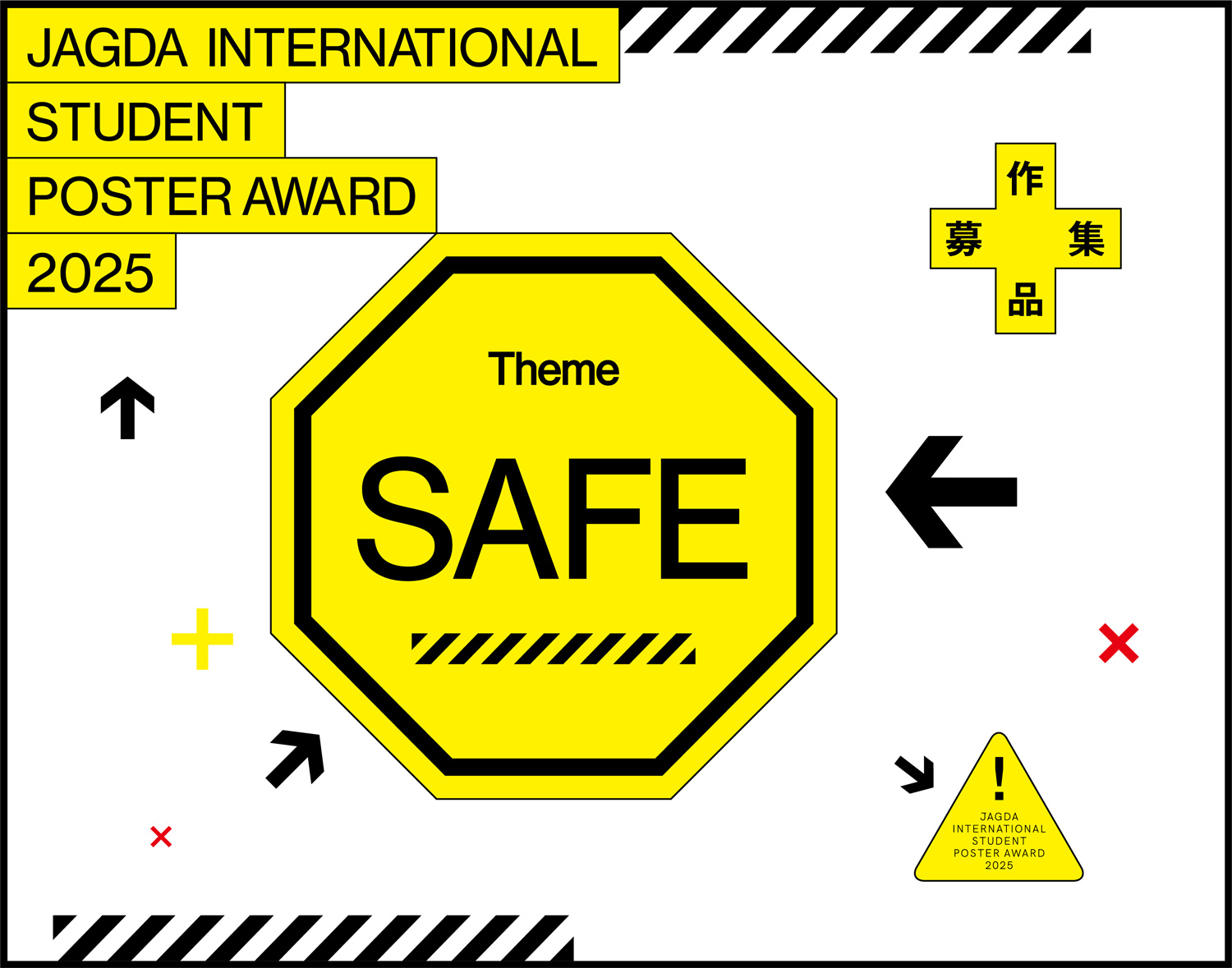 JAGDA International Student Poster Award 2025