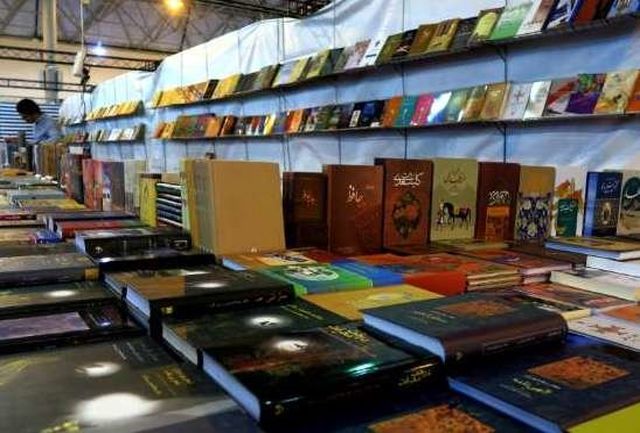 عرضه کتاب های انتشارات دانشگاه هنر با تخفیف ۳۵ درصد