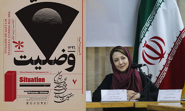 نگار نادری‌پور : دو سال دیگر هشتمین دوسالانه مجسمه‌سازی قطعا برگزار می شود