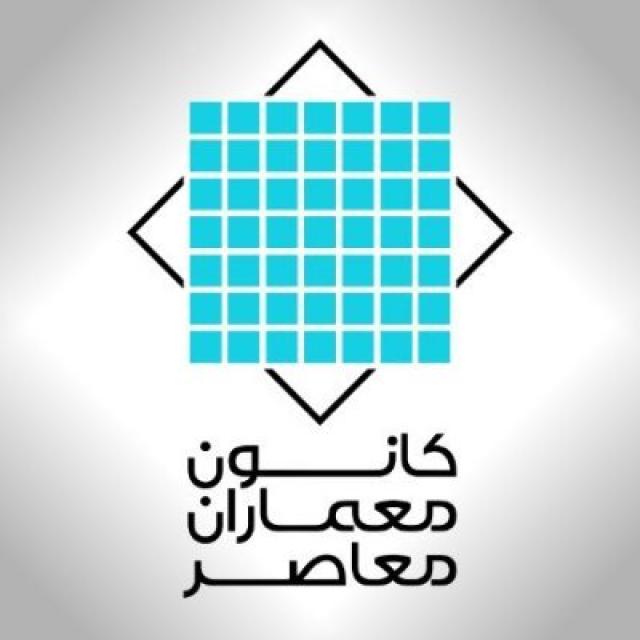 «پذیرش دانشجوی معماری ممنوع » درخواست رئیس کانون معماران از وزارت علوم
