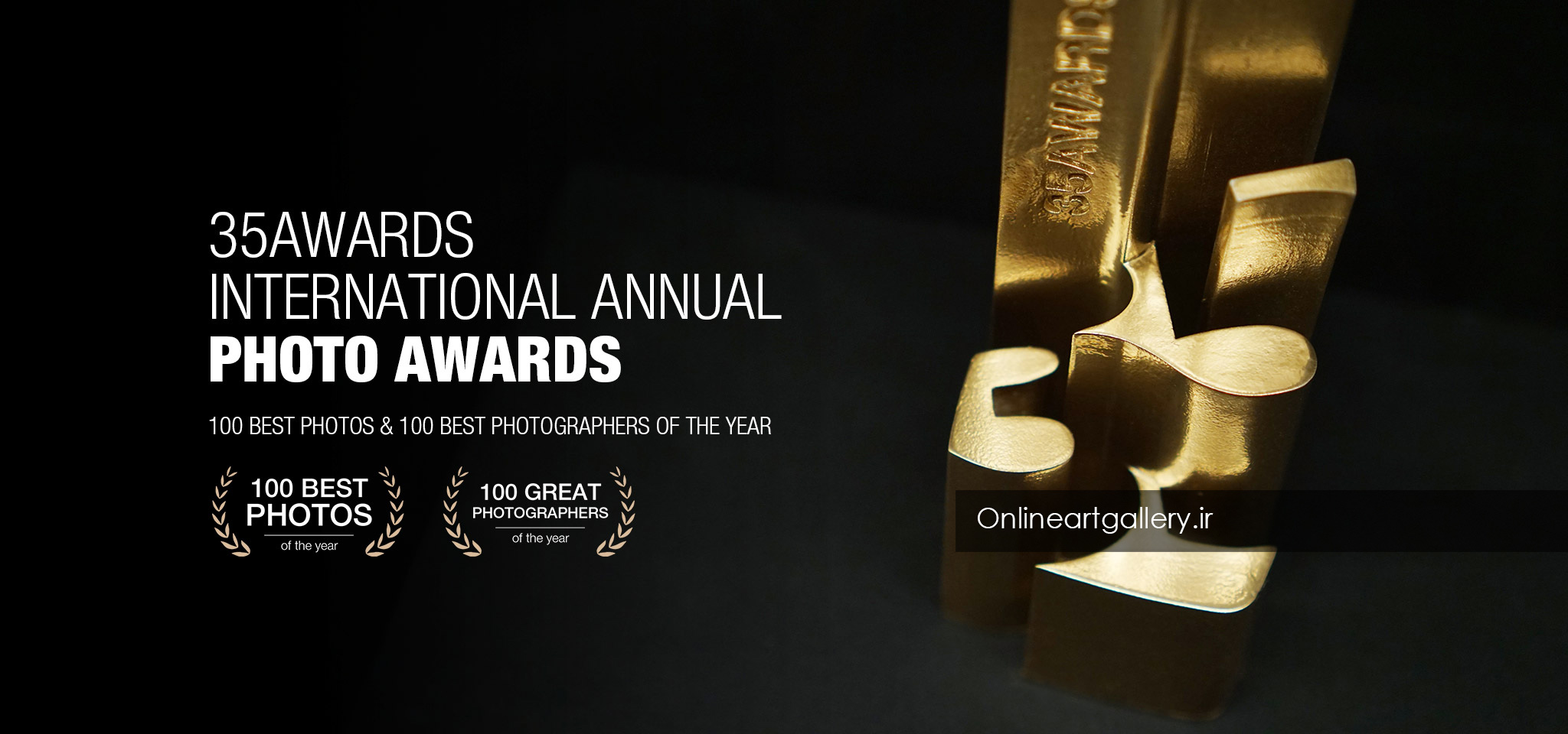 مسابقه عکاسی بینالمللی 35AWARDS