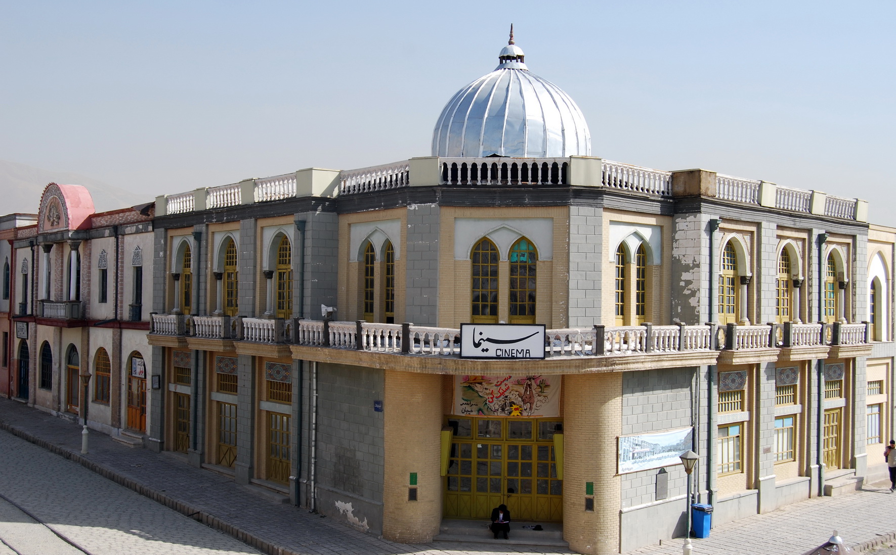 فراخوان طراحی نشانه شهرک تلویزیونی سینمایی ایران زنده یاد علی حاتمی