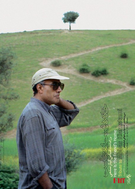 ناگفتههای بزرگداشت عباس کیارستمی در خانهی پدری