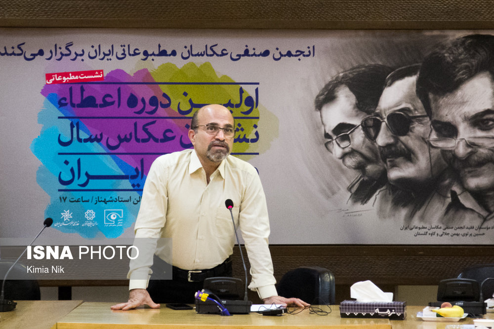 نشست خبری اولین دوره اعطای نشان انجمن صنفی عکاسان مطبوعاتی برگزار شد