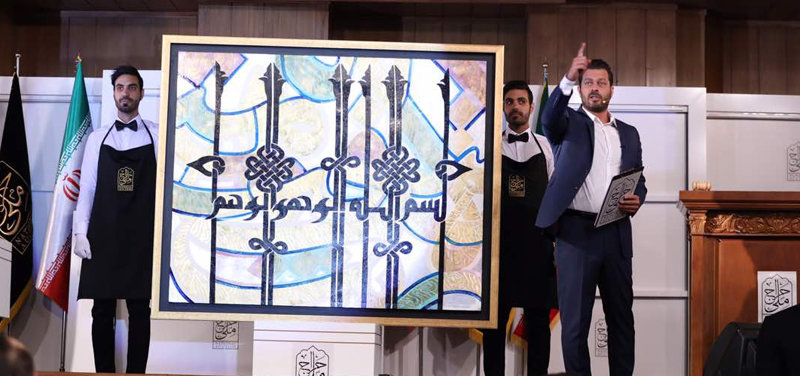 گذشتن از مرز ۱۸ میلیارد تومان در پایان دومین شب حراج