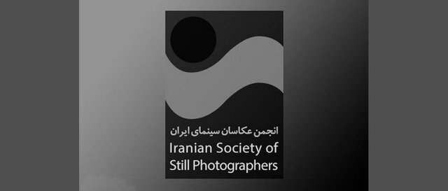 اعلام نامزدهای پنجمین جشن عکاسان سینما