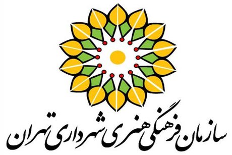 سازمان فرهنگی - هنری به کانون پرورش فکری پاسخ داد