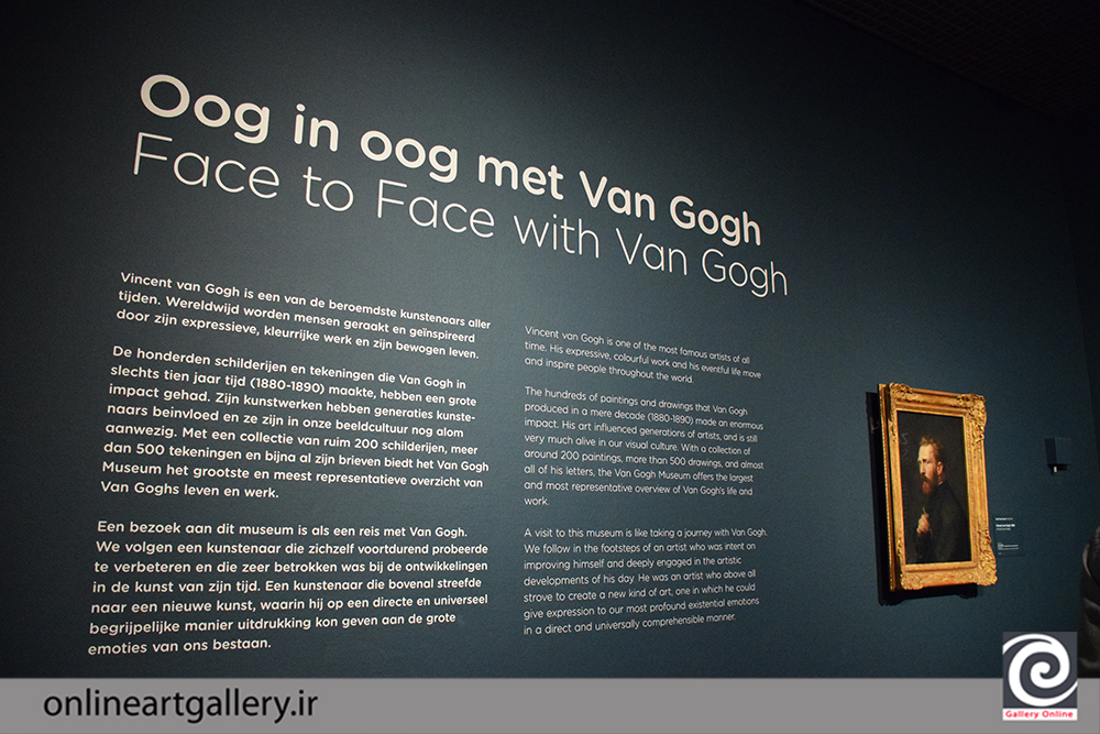 گزارش تصویری اختصاصی گالری آنلاین از موزه ونگوگ در آمستردام (بخش اول)