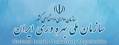 فراخوان طراحی شخصیت (كاراكتر) بهرهوری سازمان ملی بهرهوری ایران