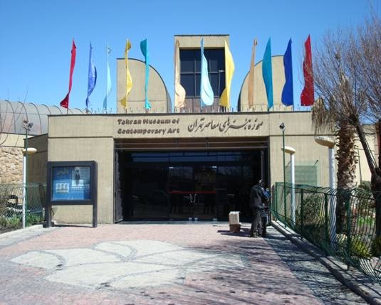 موزۀ هنرهای معاصر تهران از دیروز تا امروز