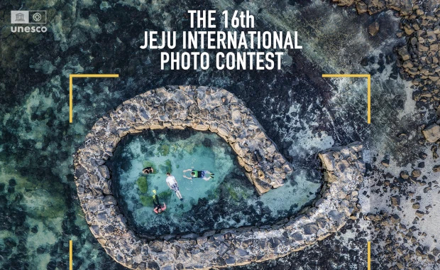 The 16th JEJU International PHOTO Contest