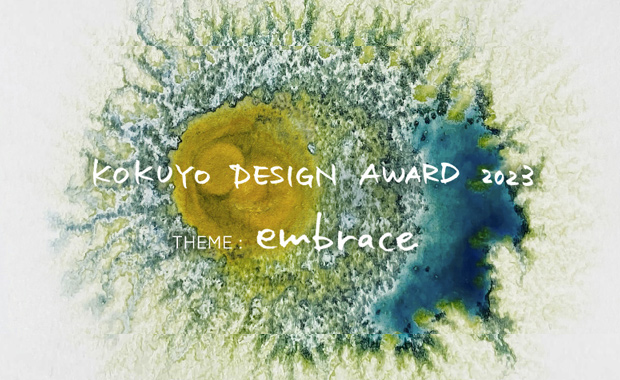 فراخوان جایزه طراحی Kokuyo