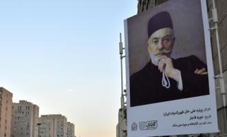 درخشش نخستین موزه ملی ملک در نگارخانهای به وسعت یک شهر