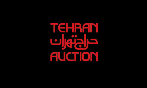 نگاهی بر کاتالوگ هفدهمین حراج تهران
