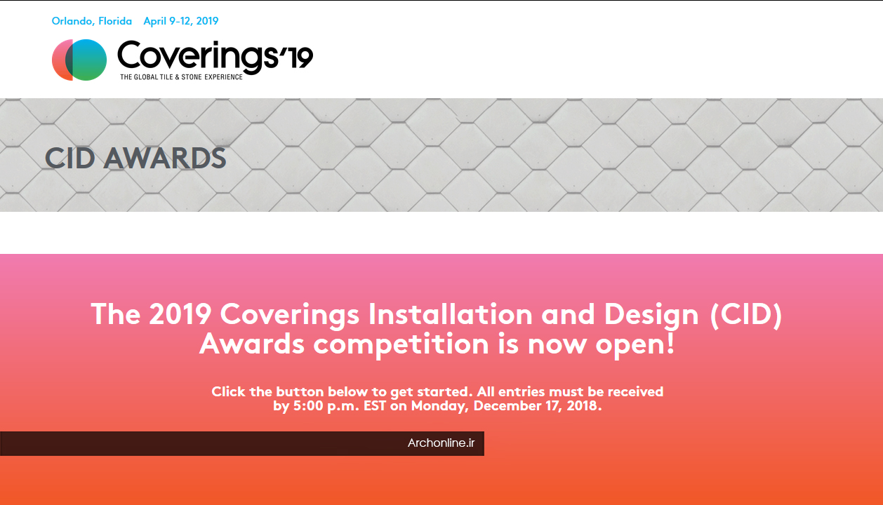 فراخوان جایزه Coverings Installation & Design (CID)