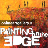 فراخوان رقابت هنری Painting On The Edge