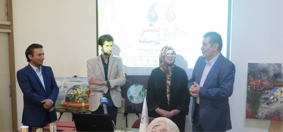 مراسم تقدیر از برترین های اولین جشنواره نقاشی "حقوق بشر در سایه" برگزار شد