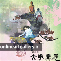 فراخوان رقابت هنری Da Dun Fine Arts Exhibition