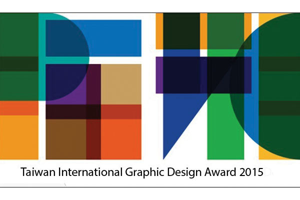 اعلام فینالیست‌های مسابقه بین‌المللی طراحی گرافیک تایوان ۲۰۱۵