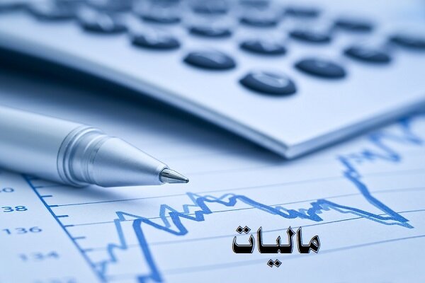 معافیت‌ مالیاتی هنرمندان و مناطق آزاد حذف شود