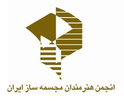 گلایه انجمن هنرمندان مجسمه‌ساز از روند نزولی اعطای مجوز