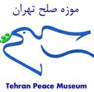 نتایج نهایی مسابقه نقاشی شهر صلح آمیز اعلام شد