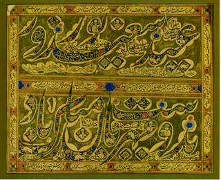 همزمان با سال نو؛ قطعه خط تزئینی در موزه خط و کتابت میرعماد سعدآباد به نمایش درآمد