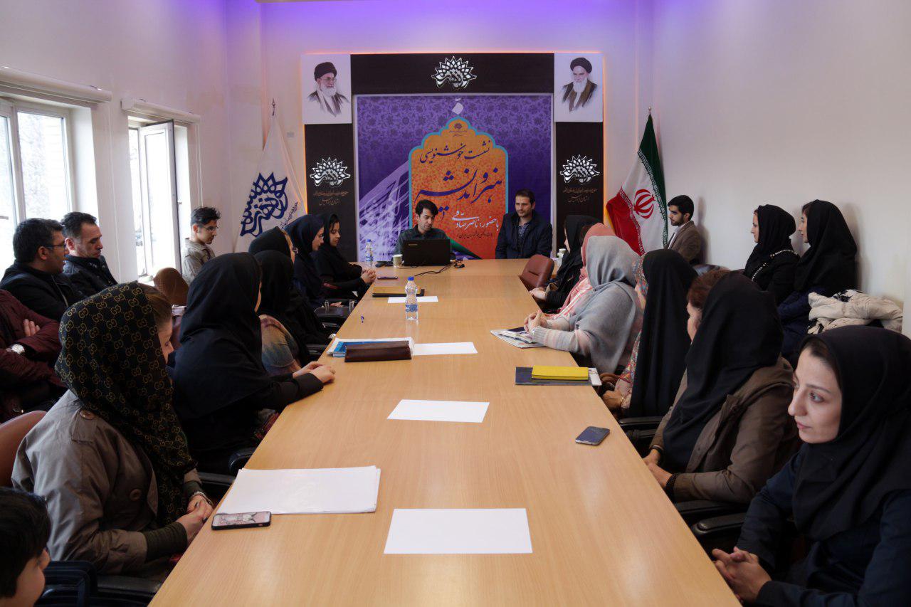 نشست خوشنویسی هنر و اندیشه برگزار شد
