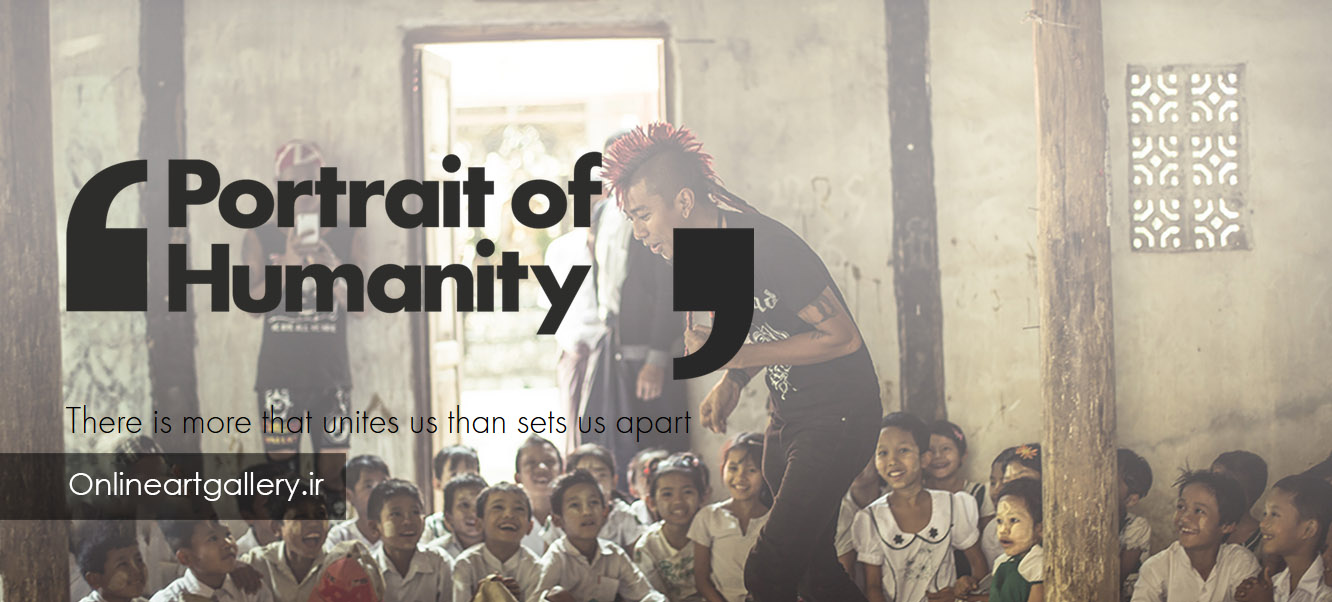فراخوان مسابقه عکاسی Portrait Of Humanity