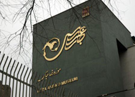 تعطیلی موزه رضا عباسی به علت تعمیرات