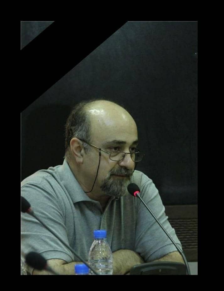 استاد همایون ثابتی مطلق از میان ما پر کشید