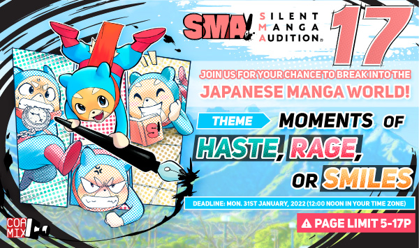 فراخوان رقابت SILENT MANGA AUDITION