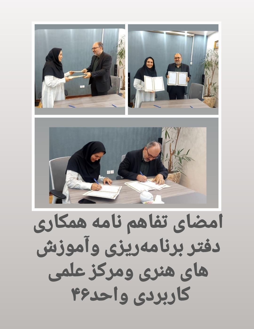 بورسیه تحصیلی به هنرجویان مستعد هنرستانهای هنرهای زیبا اعطا می شود