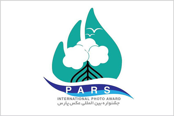 فراخوان نخستین جشنواره بین‌المللی عکس پارس